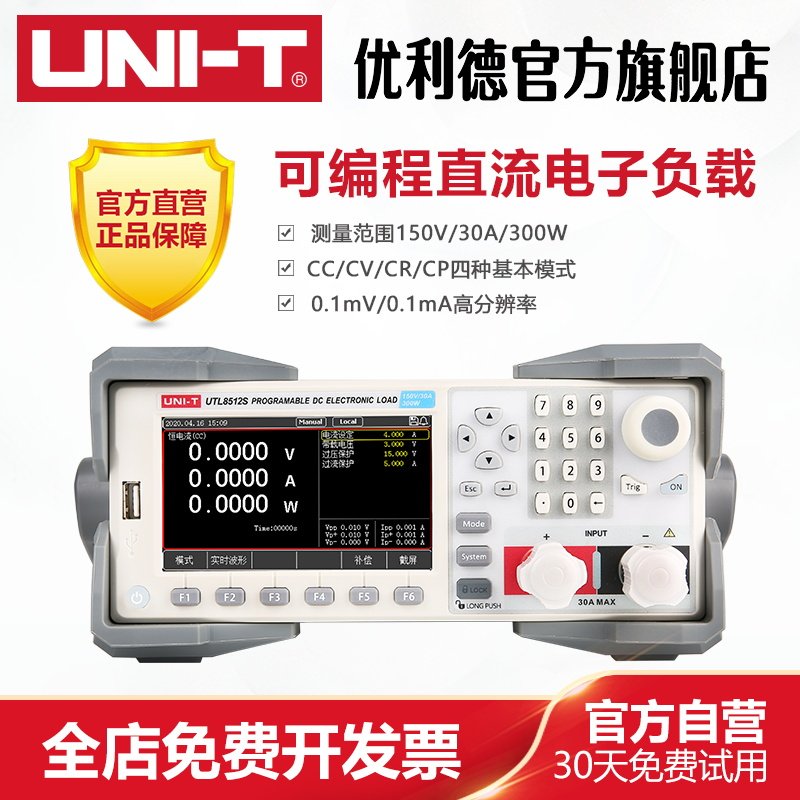 How to choose the utl8512s, a high-precision digital load tester? 🛠️ ...