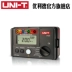 Máy kiểm tra điện đa chức năng Unilide UT525/UT526 bảo vệ rò rỉ/điện trở thấp/điện trở cách điện Máy đo điện trở