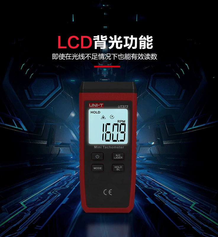 Máy đo tốc độ có độ chính xác cao Youlide hiển thị kỹ thuật số không tiếp xúc với tốc độ động cơ Máy đo tốc độ bằng laser Máy đo tốc độ kỹ thuật số