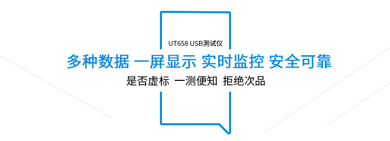 UT658 Модификация Страница OK_03.JPG