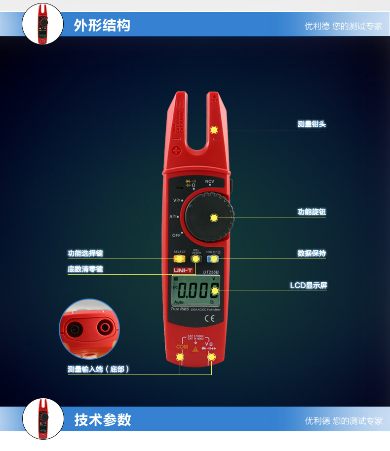 UT256B_03.jpg
