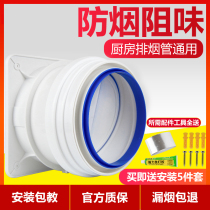 Kitchen flue backstop valve ventilator smoke exhaust pipe check valve washroom Anti-smoke-proof Smell One-way Valve Universal