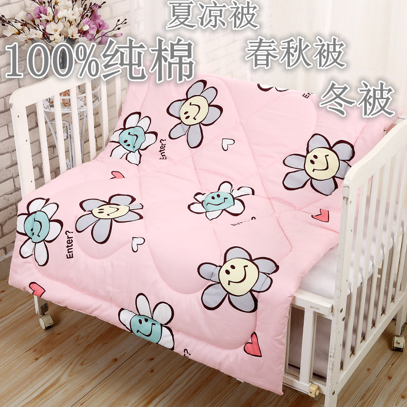 Children's quilt summer cool quilt spring and autumn winter baby cotton air conditioning quilt baby quilt kindergarten nap quilt