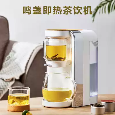 Qingzhan Instant Hot Water Drinking Machine MZ-906 Desktop Portable Tea Machine Home Desktop Small Tea Electric Water Machine