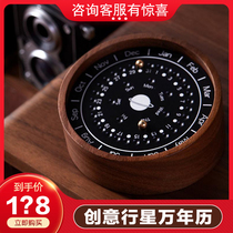 Creative planet sundial perpetual calendar decoration office desktop to send mens friends girls day gifts high-end and practical