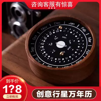 Creative Planet Sundial perpetual calendar ornaments office desktop to send men's friends and women's birthday gifts high-end practical