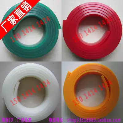 Screen printing scraper Pegasus quality scraper rubber scraper skin 50*9 * 3060mm 50-90 degree flat scraper