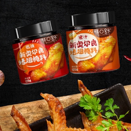 味口舒2罐新奥尔良烤翅腌料250g