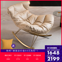 European balcony lazy rocking chair small flat recliner home rocking chair living room casual single sofa chair adult