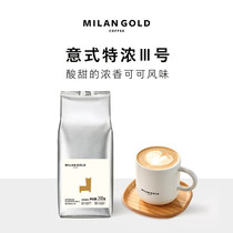 Golden Milan Italian Espresso No 3 Venice Classic Terestre Italian coffee beans can be ground