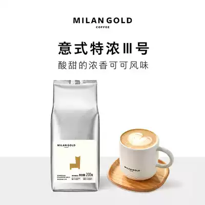 Golden Milano Italian Tern 3 American Eat 2 Venetian Classic Trieste coffee beans