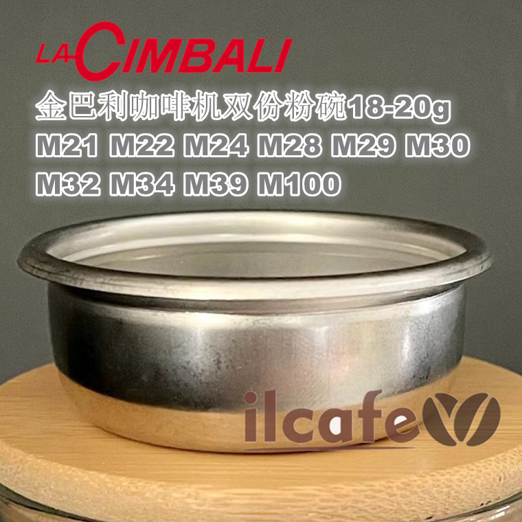 Kimberley M22 M24 M29 M39 Semi-automatic coffee machine handle handle Double filter 18-20g powder bowl