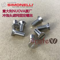 Yilian coffee-Italy original Nova NUOVAI coffee machine brewing head water separation net fixing screw accessories