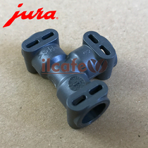 Yilian Coffee-Swiss jura original jura automatic coffee machine pipe E-type three-way connector accessories