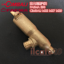 Italy Campari LACIMBALI M27 Pegasus FAEMAE98 Casadio coffee machine steam valve