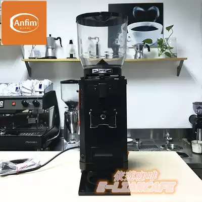Italian Anphine Anfim SUPER Caimano 75MM Electronic Quantitative Straight Out Coffee Grinding Machine