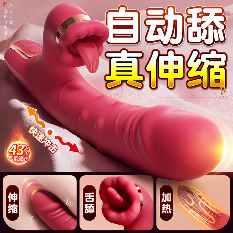 Vibrators, Adult Toys, Pleasure Devices, Female-Specific Sex Toys, High-Tech Sex Tools for Women
