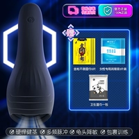 [Новое вкусовое вкусовое устройство Glans+Учебное устройство+Отправить эксклюзивный подарочный пакет