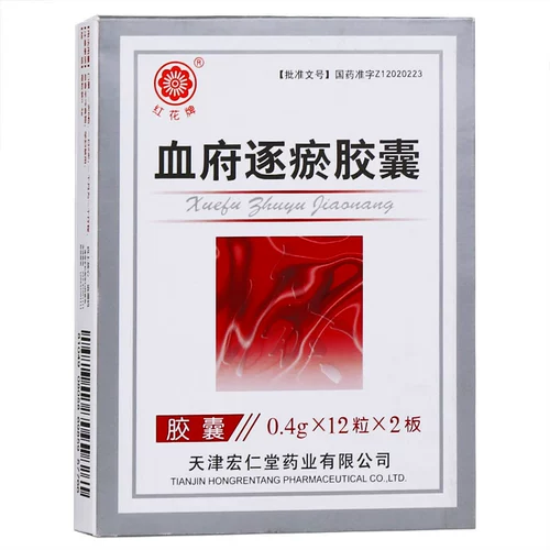 红花牌 Капсулы для кровотока стазиса 0,4 г*24 капсулы/коробка удаления крови кровообращения, стазиса, ци и снятия ци и облегчения ци и приколов, вызванных стагнацией Ци и застоя крови.