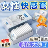 Durex Air Hidden Air Set Flagship Flagship Flagship Store Особочее ультра -тиное презерватив с обнаженными входом 001Bytt