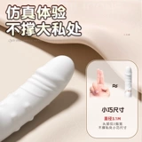 Вибратор, игрушка для взрослых, женский продукт, автоматическое введение, развлечение для пар, секундный оргазм, лизание интимных частей тела, артефакт сосания и мастурбации