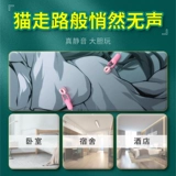 Массаж груди, соски, стимулирующие мастурбацию груди, женские прыжки с яичным половым продуктами, грудью, женский инжи, облизы