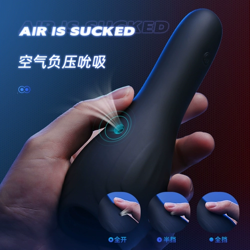 Мужской самолет, интимный массажер для взрослых для тренировок, долговременный эффект