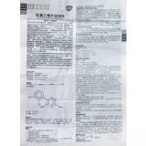 利必通 Ramole Tripzide Talblets 50 мг*30 Таблетки/коробка импортируются, чтобы они были подходящими для эпилепсии таблетки Эпилепсия Антиатическая эпилепсия с отдельным лекарством для детей старше 12 лет и взрослых