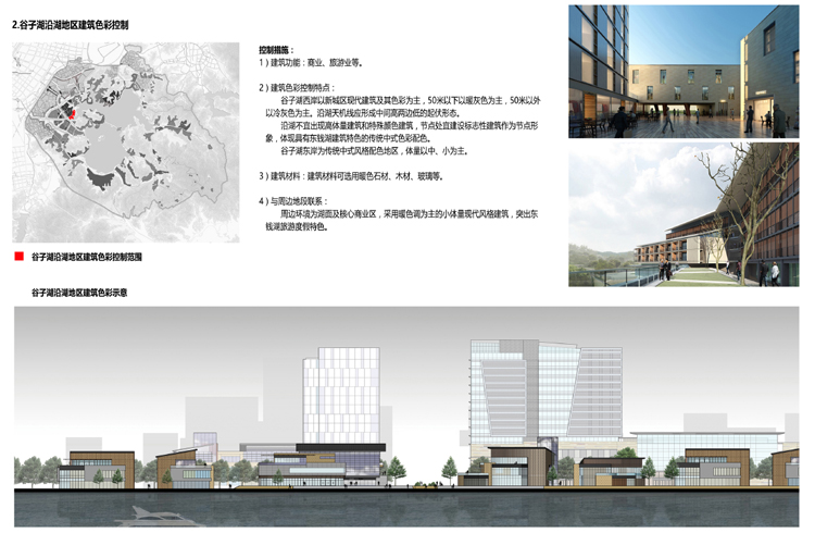 T112 建筑学专业学生作品集简历毕业设计实习找工作参考资...-8