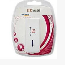 SSK Biao Wang SHU006 USB HUB Biao Wang Shining SHU006 USB usb expansion HUB