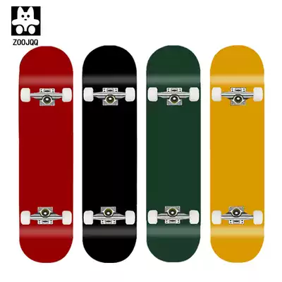 Solid color skateboard four-wheeled skateboard double-up brush street board Youth concave board Adult children's professional dyeing skateboard board