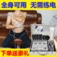 Meridian dredging and health electrotherapy device DDS bioelectric massager shoulder, cervical spine, lower back, whole body cell repair physiotherapy