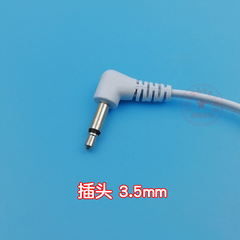 华洋经脉通理疗仪配件理疗导线连接线/寿星 华洋理疗仪通用导线