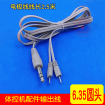 Home computer pulse electrotherapy wire 6 35 plug acupuncture pulse physiotherapy instrument output electrode line