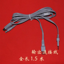 Maokang digital multi-function physiotherapy instrument accessories cable Maokang physiotherapy instrument heater output cable