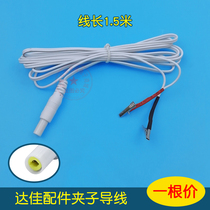 Double needle thread acupuncture clip one Shantou Dajia brand 6805CD Liuhe electro-acupuncture instrument LK-FA-EA lead wire