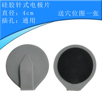 Body control machine accessories Circular electrode plate Body control physiotherapy instrument electrode sheet Silicone electrode plate Physiotherapy patch hydrotherapy electrode