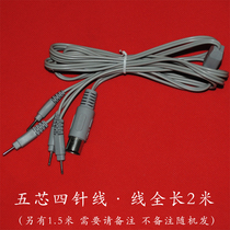 Acid-base level DDS bio-electric massager electrotherapy instrument accessories connecting wire five-core four-pin body control wire connecting wire