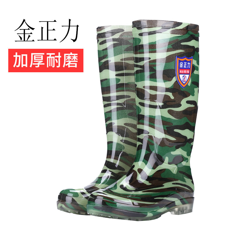 Tall camouflage long barrel rain boots waterproof shoes men's medium barrel rain boots plus velvet kitchen water boots construction site acid and alkali resistant rubber shoes