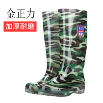 High tube camouflage long tube rain boots Waterproof shoes Mens middle tube rain boots velvet kitchen water boots Construction site acid and alkali oil rubber shoes