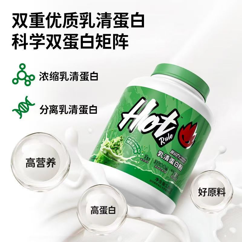Hotrule Protein Powder Probiotic Whey Protein Powder Postbiotic Fitness Supplement Protein 4 Lbs
