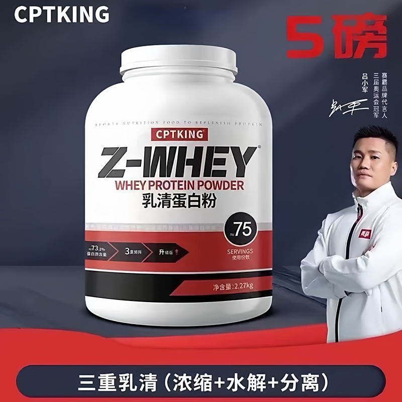 Sai Ba 5 Lbs Whey Protein Powder Fitness Concentrated Isolated Hydrolyzed Whey Protein Supplement Whey Fitness for Men and Women Sai Ba 5 Lbs Whey Protein Powder Fitness Concentrated Isolated Hydrolyzed Whey Protein Supplement Whey Fitness for Men and Women