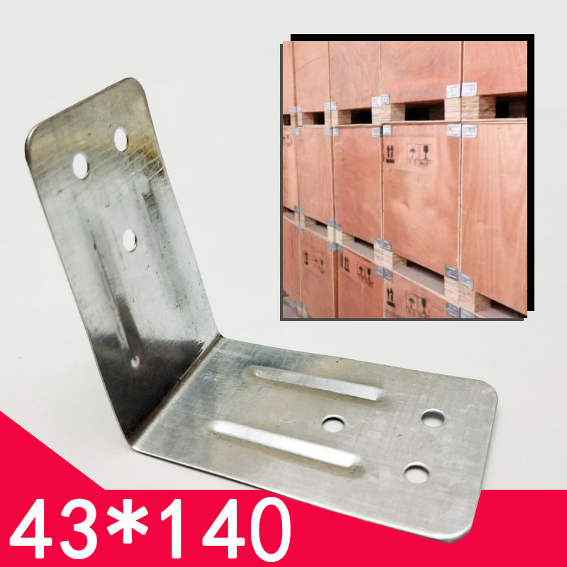Wooden box iron corner wrapping corner iron wrapping edge iron protective corner packaging box right angle accessories large wooden box fixed iron piece