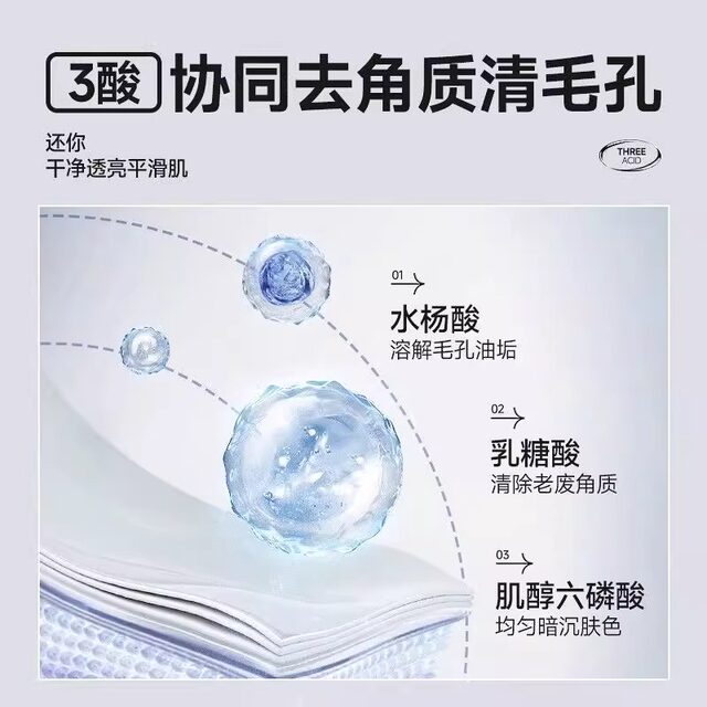 Left Color, Right Color, Slightly Acidic Facial Cleanser, Amino Acid Oil Control, Moisturizing, Mite Removal, Acne Removal, Blackhead Removal, Facial Cleanser for Men