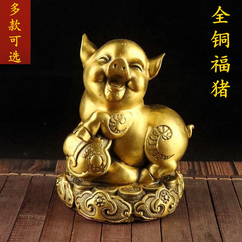 Pure brass Pig Pendulum with Cairoy Pig Home Decoration Corner Office Craft Gifts Swing Accessories Yuu Ruyi Money Pig