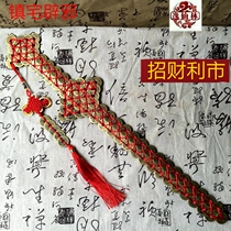 Copper coin sword pendant five Emperor Qian Baojian town house evil weapons crafts ornaments home living room decorations gifts