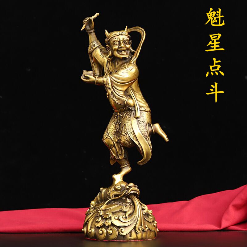 Pure Bronze Quois Star Point Bucket Swing Piece Living Room Book Room Desk Decoration Quoi Stars Kick Fighting Craft Gifts Swing Accessories Home Xuanguan Furnishing