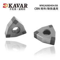 Diamond outer circle CNC car blade CBN boron nitride car blade steel parts cast iron WNGA WNMG080408