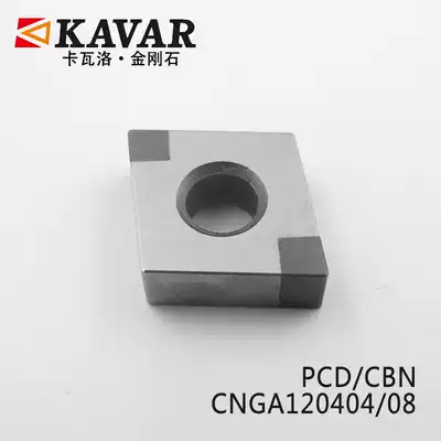 PCD Diamond outer blade cubic boron nitride double head CNC blade CBN car blade CNGA CNMG