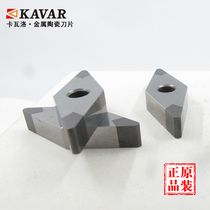 KAVAR Diamond CNC blade CBN boring knife steel parts cast iron car blade VNGA160404 08